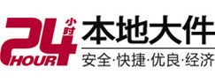 五台大件起重吊车出租有限公司 
